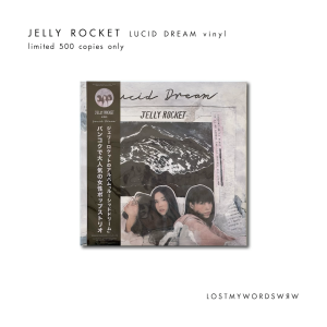 JELLY ROCKET limited clear vinyl 500 copies
