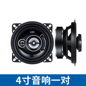 แอมป์เสียงรถยนต์ แอมป์เสียงรถยนต์ 4 นิ้ว 5 นิ้ว 6.5 นิ้ว เสียงกลาง แหลม ลึก ลำโพงอัลคาไลน์สำหรับเปลี่ยนแปลงรถยนต์