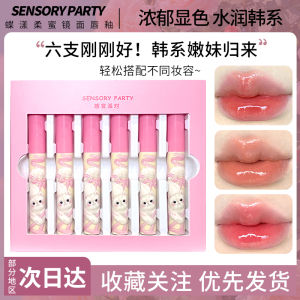 6 Chai Son Mắt Mèo Nhỏ Trang Trí Quà Tặng Son Mắt Mùa Hè Màu Trắng Không Sút Màu Không Dính Cốc Son Màu Môi Mịn Màng