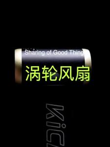 Feiyutech | Portable High Speed Turbine Fan