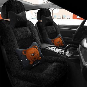 Zhongtai Z300 Seat Cover Fully Surrounded Autumn and Winter Special Car Cartoon Thermal T600 Car Cushion Plush T700