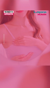 Perfect Beauty Care Mask Masker Dada Wanita untuk Penjagaan Kulit Harian | Dirumus Khas Untuk Melembapkan Menghaluskan dan Menegang Kulit Secara Semula Jadi | Perawatan Premium Agar Kulit Tampak Lebih Sihat Cerah dan Lembut Setiap Hari