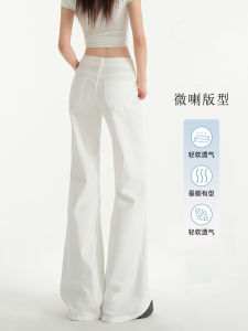 Quần Jeans Denim Ống Loe Màu Trắng Cạp Cao Ôm Dáng Cho Nữ Mùa Thu Thiết Kế Mới Quần Ống Loe Dài Đến Sàn