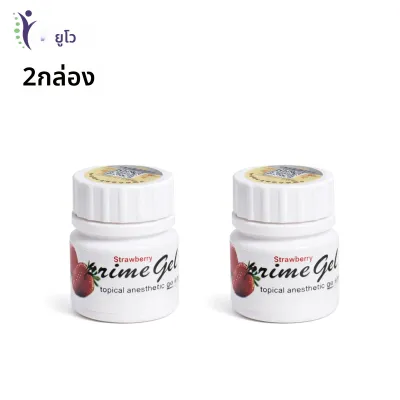 เจลยาชาเฉพาะที่สำหรับทันตกรรม รสสตรอว์เบอร์รี สูตรอ่อนโยน บรรเทาอาการปวดเหงือก ดูแลช่องปากสำหรับเด็ก ใช้ง่าย ออกฤทธิ์เร็ว ยาวนาน