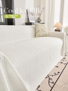 Miniso | Anti-Scratch Cooling Sofa Cover Cloth