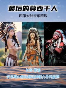 Indian Music Last Mohican Flute Select Music USB Memory Card CD for Car Audio Video Entertainment System MP3 Format 16G