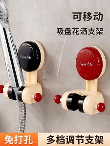 Đầu Phun Nước Vòi Sen Có Thể Điều Chỉnh Móc Treo Giá Đỡ Đồ Dùng Phòng Tắm Đồ Dùng Gia Dụng Không Cần Đục Lỗ Giá Đỡ Vòi Sen Màu Tương Phản