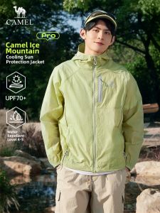 CAMEL | Anti-UV Breathable Lightweight Mens Sun Protection Jacket