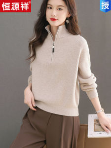 Elegant High Collar Knitted Sweater Womens Autumn Winter Loose Fit Woolen Top Zipper Design Warm Thickened Base Layer Shirt