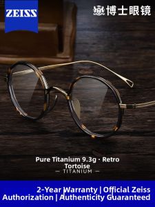 Prescription Ready Blue Light Blocking Horn-Rimmed Small Oval Frame