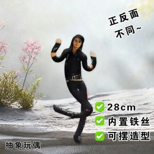 Bandai | Michael Jackson Cosplay Prop Doll Plush Stuffed Figure Dolls Room Decoration Abstract Joint Mobility MJ Cosplay Halloween Party