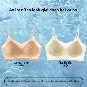 YUNASHA | Áo Ngực Kẻ Không Đường May Lụa Băng Nhanh Khô