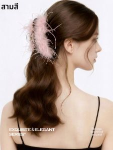 3COLOUR·S | French Lazy Style Feather Clip