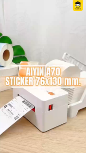 เครื่องพิมพ์ฉลาก เครื่องพิมพ์ความร้อน รุ่น A70 A70Pro Thermal Label Printer พิมพ์ใบปะหน้าพัสดุ ไม่ต้องใช้หมึก