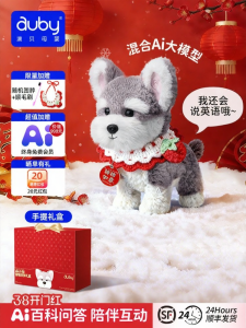 Auby | AI Smart Educational Robot Dog Companion