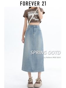 Forever21 | Star-patterned Split Hem A-line Skirt Medium-length