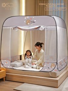Kiss Dear | Easy-Setup Anti-Mosquito Tent Foldable Mosquito Net