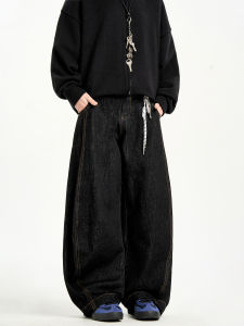 Woostop | Vintage Raw American Jeans Straight Baggy Trousers Black