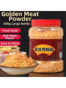 Sushi Baking Ingredient Meat Floss 500g