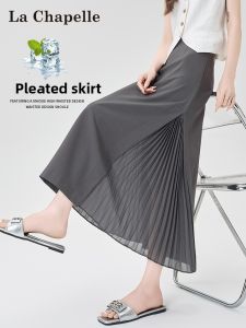 La Chapelle | Design Sensational Flattering A-Line Skirt