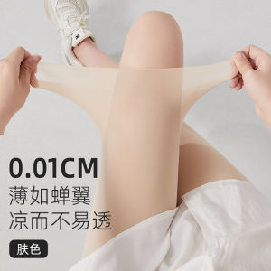 Ultra-Thin High-Waist Barbie Pants Shark Skin Pants Womens Outerwear Summer Thin Short Five-Quarter Length Air Conditioning Pants