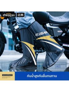 MOLORE | Waterproof Slip-resistant Durable Rain Shoe Covers PVC