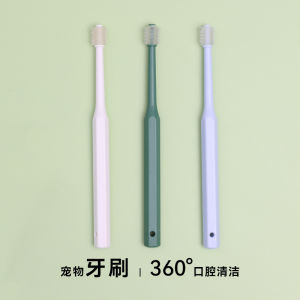 Pet Toothbrush 360 Degree No Blind Spot Cat And Dog Teeth Special round Head Allergy Brush for Oral Cleaning Pet Supplies