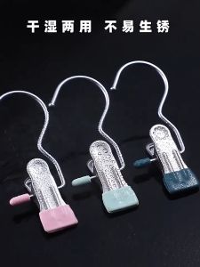 Set 5 Móc Treo Đồ Có Kẹp Quần Áo Đa Năng Tiện Dụng Bằng Inox Nhiều MàuMóc Treo Quần Áo Mũ Vớ