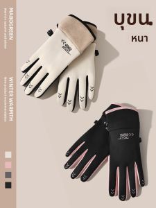 WANBAOLV | Womens Warm Thicken Heated Skiing Riding Waterproof Touchscreen Outdoor Gloves