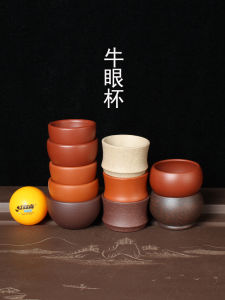 Purple Clay Gongfu Tea Cup YiXing Zhu Nu Single Cup Drinking Bowl Small Size Teacup for Tea Appreciation Handmade Craft