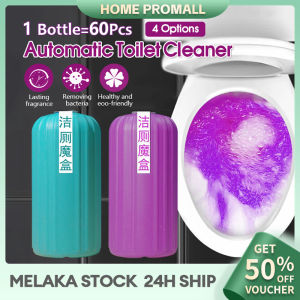 Toilet Bowl Cleaner 洁厕灵 Magic Gel Lavender Automatic Clean Flush Stain Remover Disinfect 马桶清洁剂