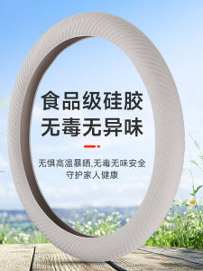 Universal Four Seasons Silicone Car Steering Wheel Cover Mens Anti-Slip Sweatproof Steering Wheel Wrap Auto Accessories