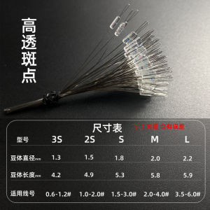 Đậu Không Gian Bằng Silicon 300 Cái Phụ Kiện Câu Cá Không Gian Trong Suốt Màu Sắc Không Thể Phát Hiện Dùng Cho Câu Cá Trên Bờ Và Câu Cá Ngụy Trang