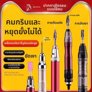 ULEMA | Bút Mài Đa Năng Điều Khiển Bằng Khí