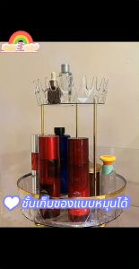 กล่องเก็บเครื่องสำอางอะคริลิคชั้นวางเครื่องสำอาง’หมุนได้360° สินค้าพร้อมส่ง