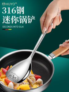 Mini 316 Stainless Steel Egg Fry Pan Small Kitchen Cooking Utensil Compact Size Stir Fry Spatula Household Egg Frying Spoon
