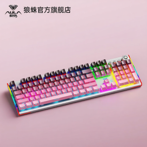 AULA | Customizable Mechanical Keyboard for Gaming and Office Use  Blue/Brown Switches