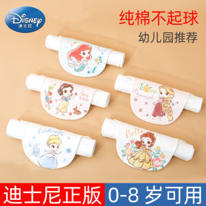 Disney Pure Cotton Sweat Absorbent Towel for Children Toddler Boys Girls Nursery Large Size Back Pad Towel Sweat Absorbent