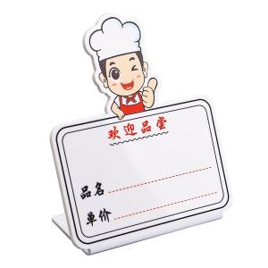 Price Display Sign Hand Writable Erasable