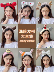 Washing Face Hair Band Apply a Facial Mask Special Hair Band Hair Band Hair Tie Minimalist Hair Band Female Cute Funny Headdress