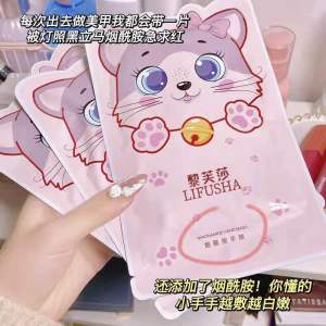 Lifusha Masker Tangan Cat - Pelembab Tangan Lifusha