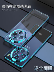 Vivox100 Ultra-Thin Limited Edition Silicone Phone Case Mens Womens Transparent Anti-Fall Simple Design X90Pro Protective Cover