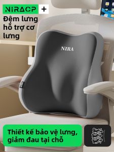 NIRA | Lumbar Support Cushion