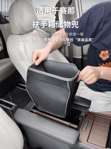 Genuine Leather Storage Box for Toyota Sienna Armrest Compartment Organizer Console Storage Bag Car Interior Accessories
