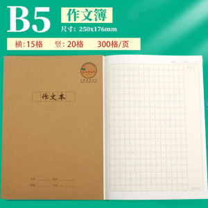 Bộ Sưu Tập Sách Giáo Trình Tiếng Trung B5 Chống Cận Mắt Của Jiangnan Dành Cho Học Sinh Tiểu Học Sách Tập Luyện Tiếng Anh 16K Sách Tập Viết Luận