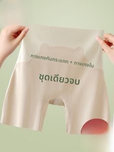 MiiOW | กางเกงขาสั้นผ้าไหมน้ำแข็งกันแสงแดดสำหรับผู้หญิงในช่วงฤดูร้อน กางเกงขายาวทรงเข้ารูปแบบบาง ไม่ต้องใส่กางเกงชั้นใน ไม่มีขอบ ระบายอากาศได้ดี