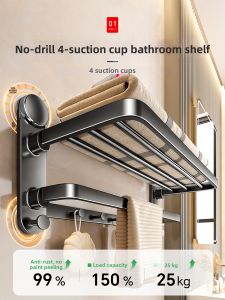 ZHIFAN | No-drilling Towel Rack