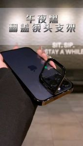 เคสไอโฟน 14 Pro Max ด้วยขาตั้งที่มองไม่เห็น สำหรับเคสไอโฟน 12 iPhone 12/13/14 Pro Max