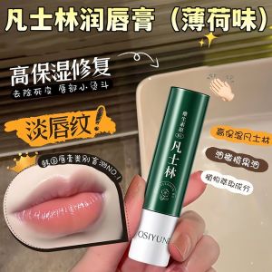 Son Dưỡng Môi Vitamin B5 Mint Flavor Dưỡng Ẩm Lâu Dài Chống Khô Môi Mùa Đông Dưỡng Ẩm Lâu Dài Dưỡng Ẩm Lâu Dài