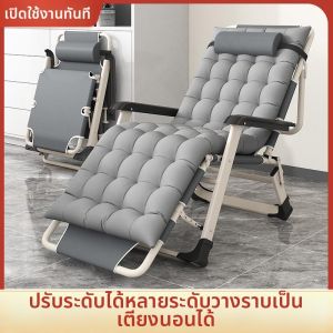 LIWAN | Portable Lazy Multifunctional Folding Lounge Chair